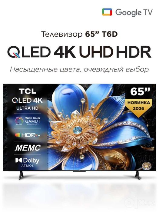 TCL Телевизор 65 T6D QLED 4K UHD Smart tv доставка прошивка бесплатно