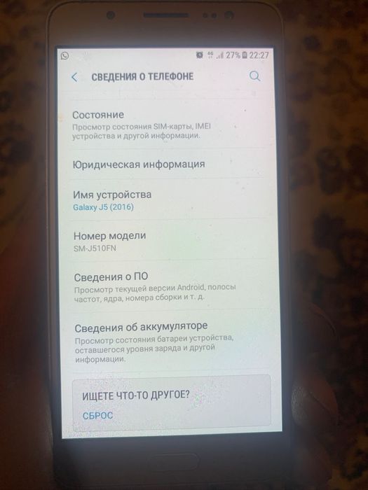 Продам Самсунг G5