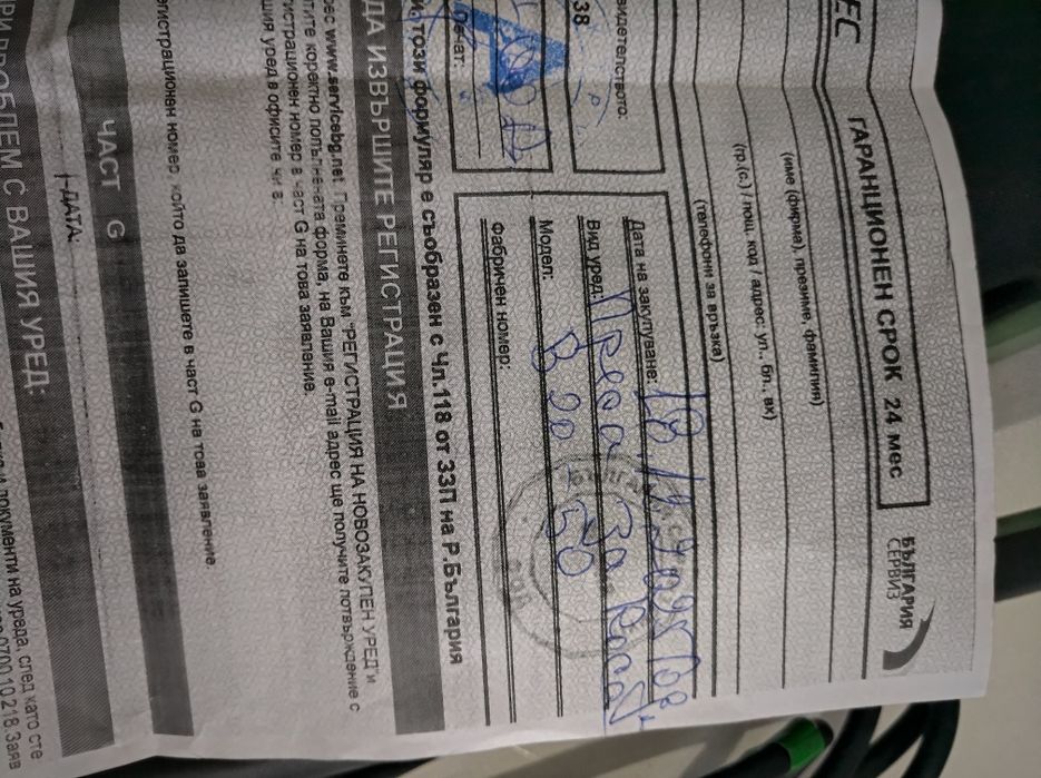 Преса за коса Imetec Bellissima