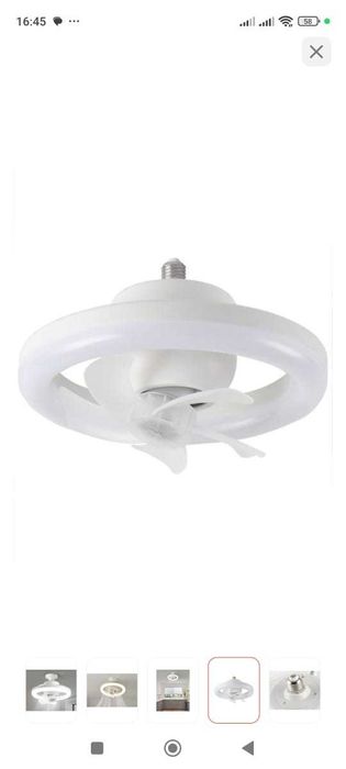 Люстра вентилятор