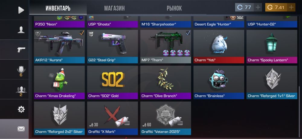 Продам аккаунт STANDOFF 2