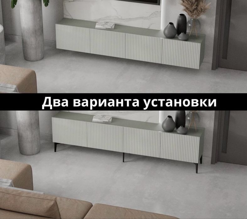 Тумба под телевизор