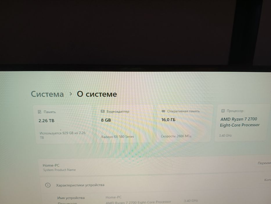 Компьютер ПК  Обмен на ноутбук
