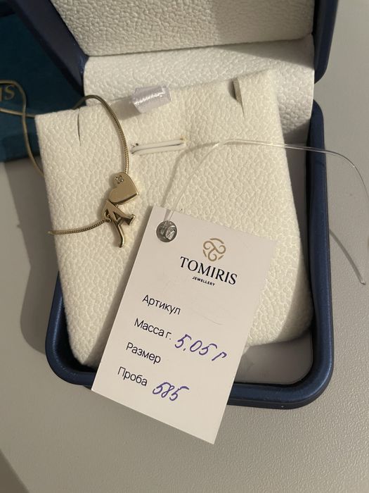 Продам золотую цепочку