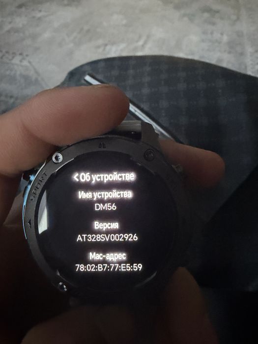 Смарт сагат Margo DM56