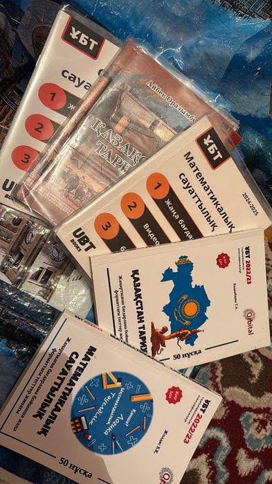 UBT books комплект 4 тесттер жинагы