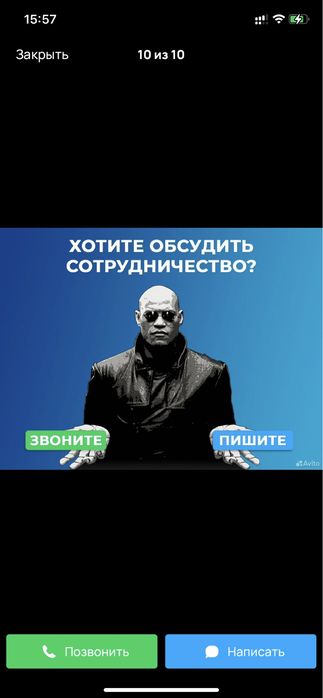 Внедрение, настройка, интеграция. МойСклад. Bitrix24