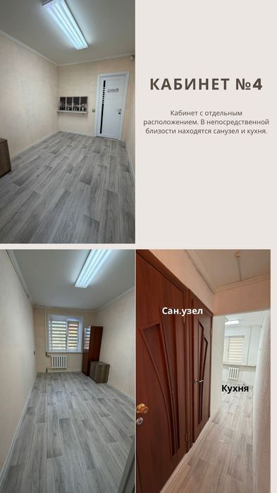 Продам нежилое помещение