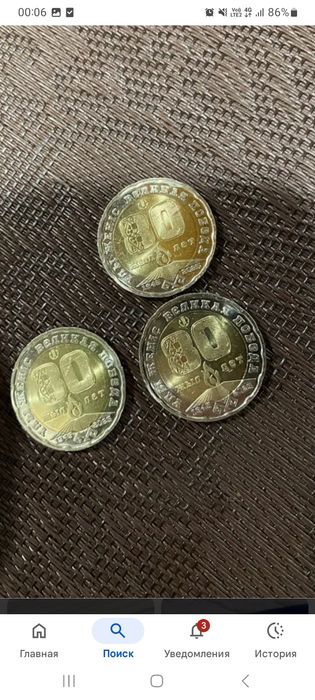 Продам новый монета