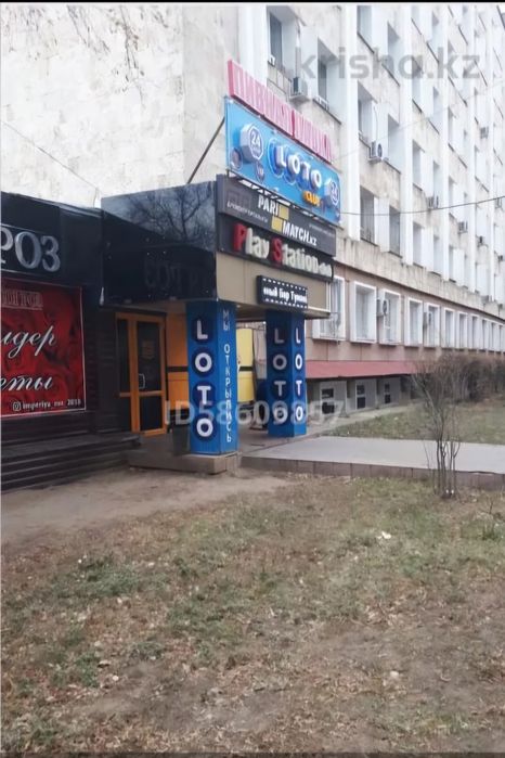 Сдаётся помещение в центре города