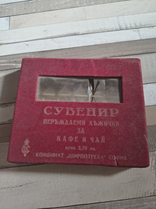 Кафени лъжици малки от СОЦ-А