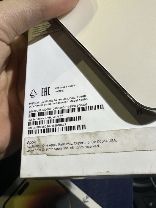 Iphone 14 Pro Max. 256 g. ЕАС