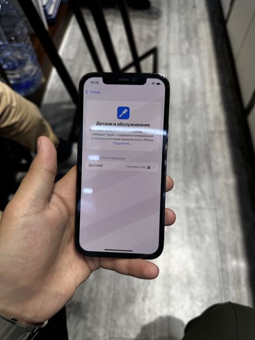 iPhone 12Pro 256gb