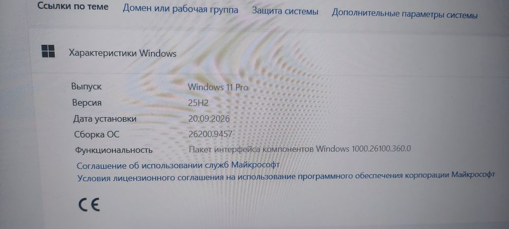 Продам игровой ноутбук Acer Nitro 5