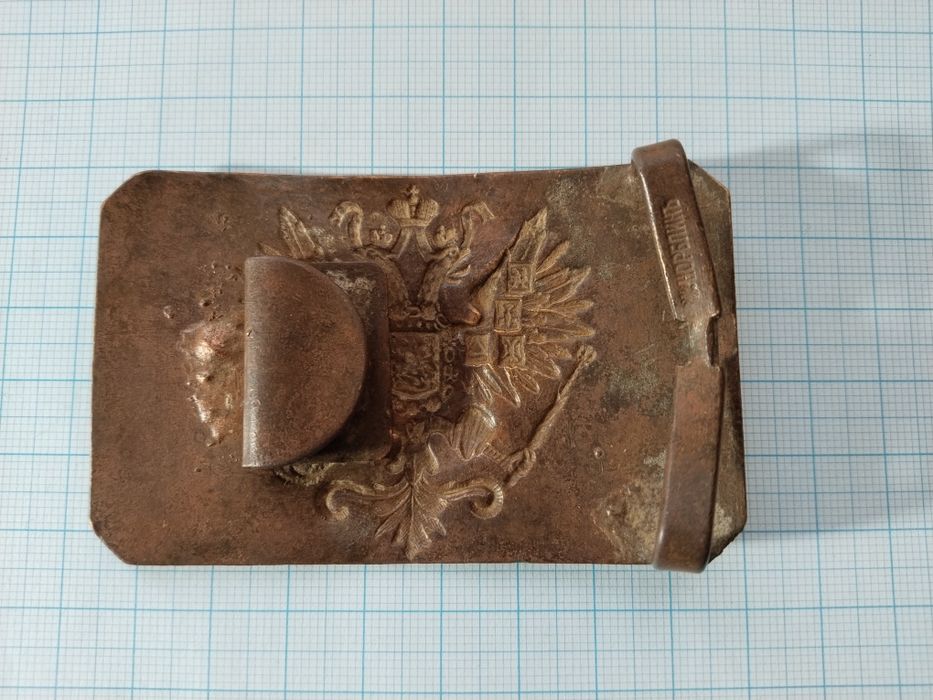 Пряжка царская военная