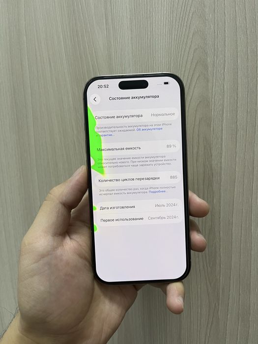 Айфон 16про 256ГБ 89% без ремонт