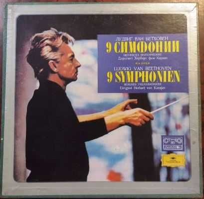 9 симфонии Лудвиг ван Бетховен