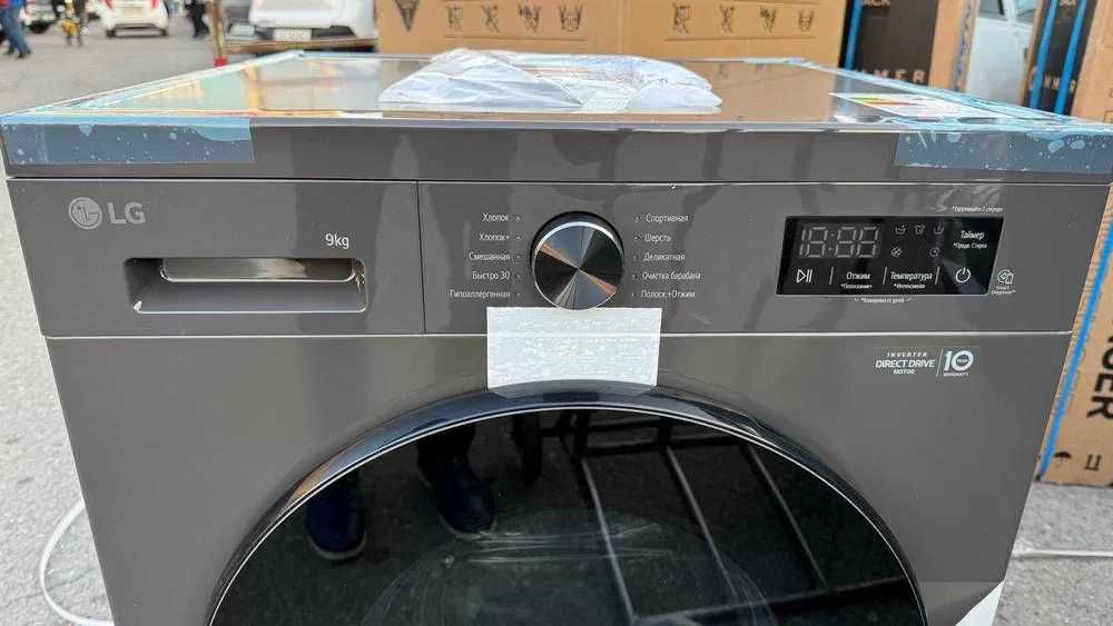 Стиральная машина LG 8/9кг Inverter оригинал есть доставка