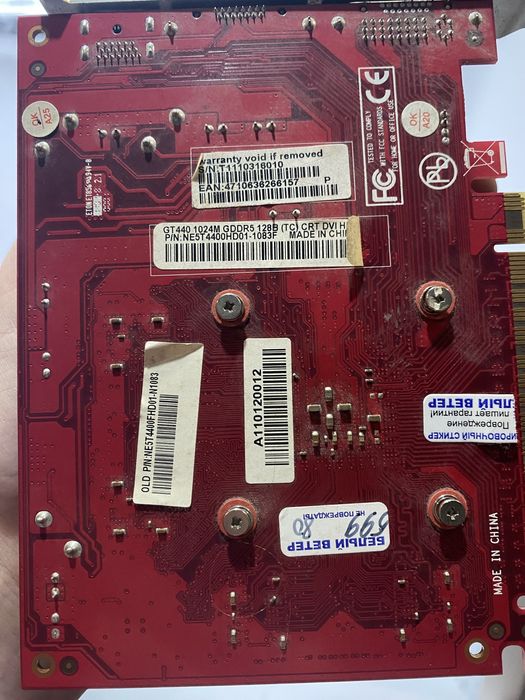 Видеокарта gt440