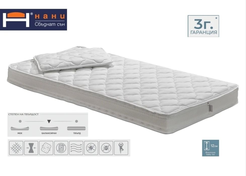 Детска кошара на 2 нива люлееща