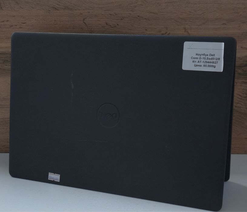 Ноутбук Lenovo/рассрочка/kaspired