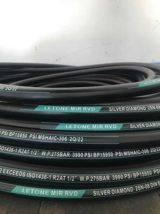 Рукава высокого давления рвд