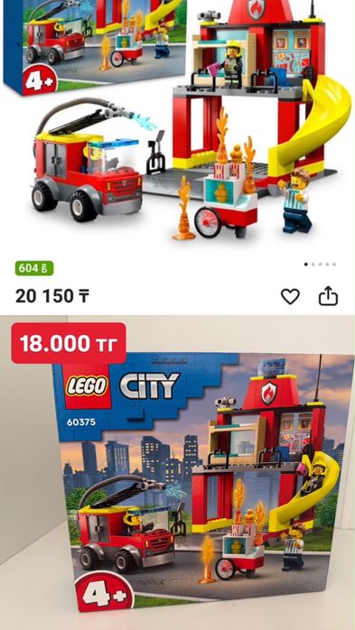 Продам конструктор лего(LEGO)