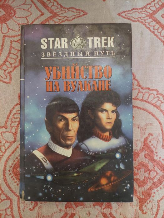 Книги продам в хорошем состоянии