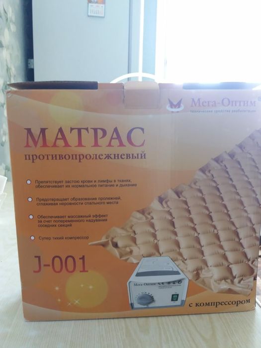 Матрас . Медецинский матрас