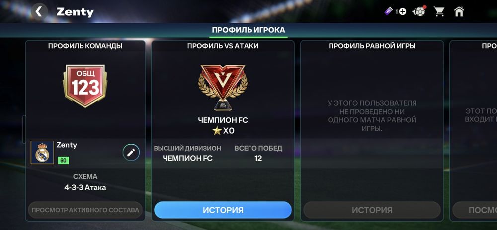 Срочно продаю по очень дешёвой цене