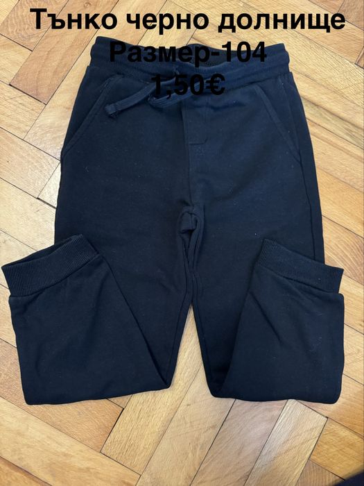 Детски дрешки размер 104 и 110