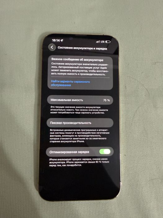 Iphone Айфон 13 Pro Max 512gb