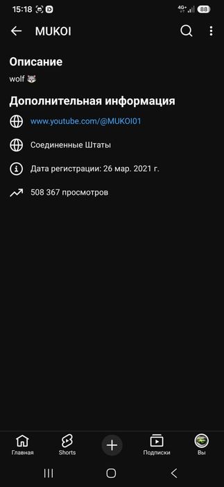 Ютуб аккаунт живой 1000под