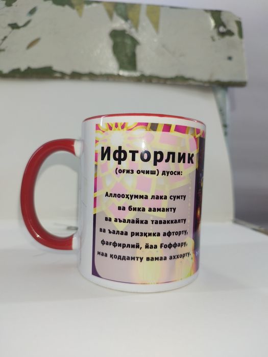 Bakallarga rasm tushirish. Печат на бакал.