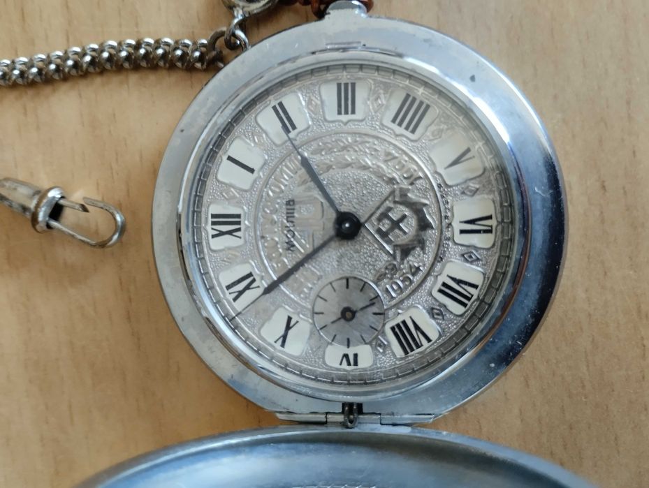 Часы карманные "Молния"
