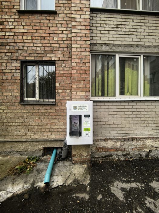 Аппарат Живой Воды