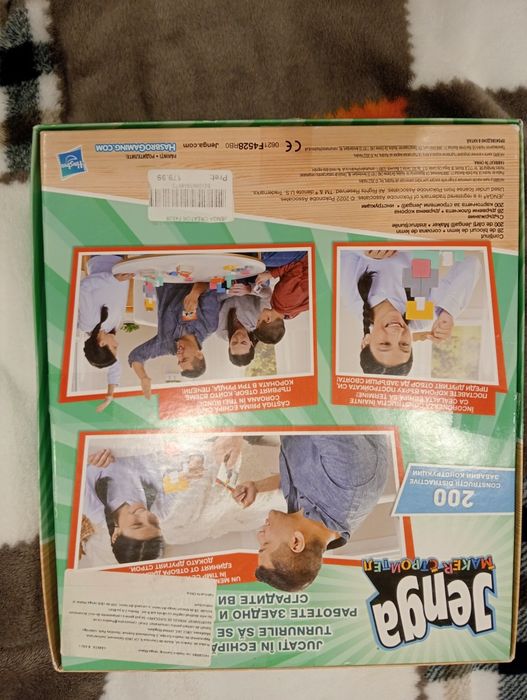 Joc Jenga pentru copii NOU