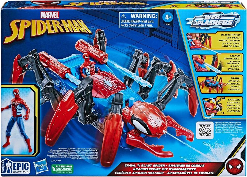 Спайдърмен HASBRO Spider-Man Web Splasher кола паяк с фигурка
