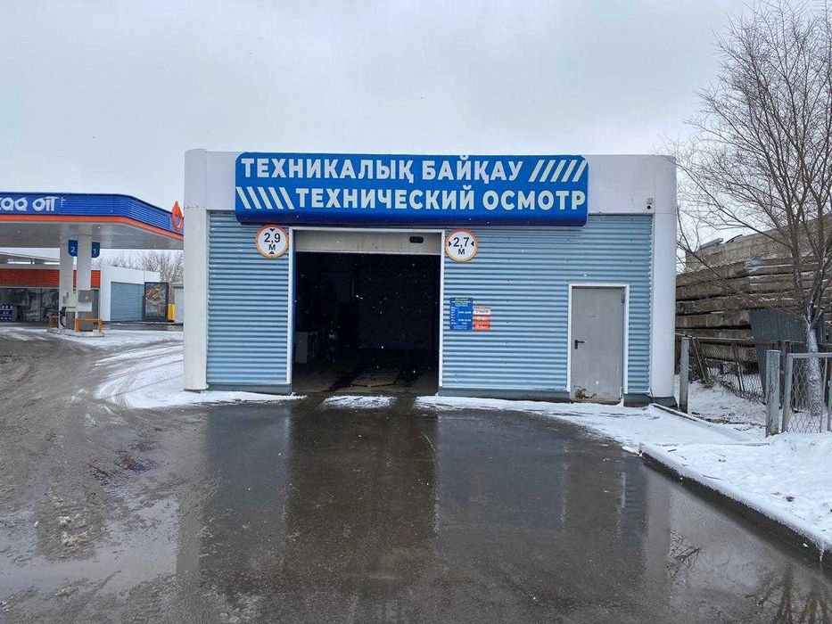 Техосмотр Старый Аэропорт