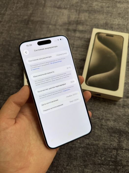 iPhone 15 Pro Max 512gb 85%