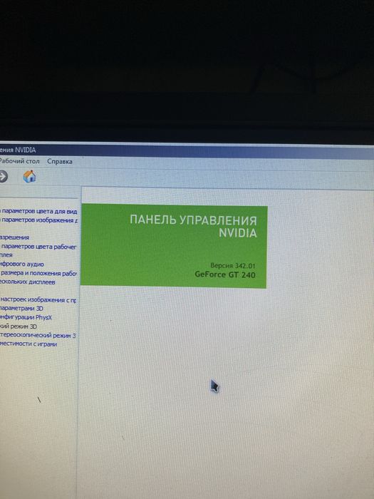 Компьютер Duo2 Core
