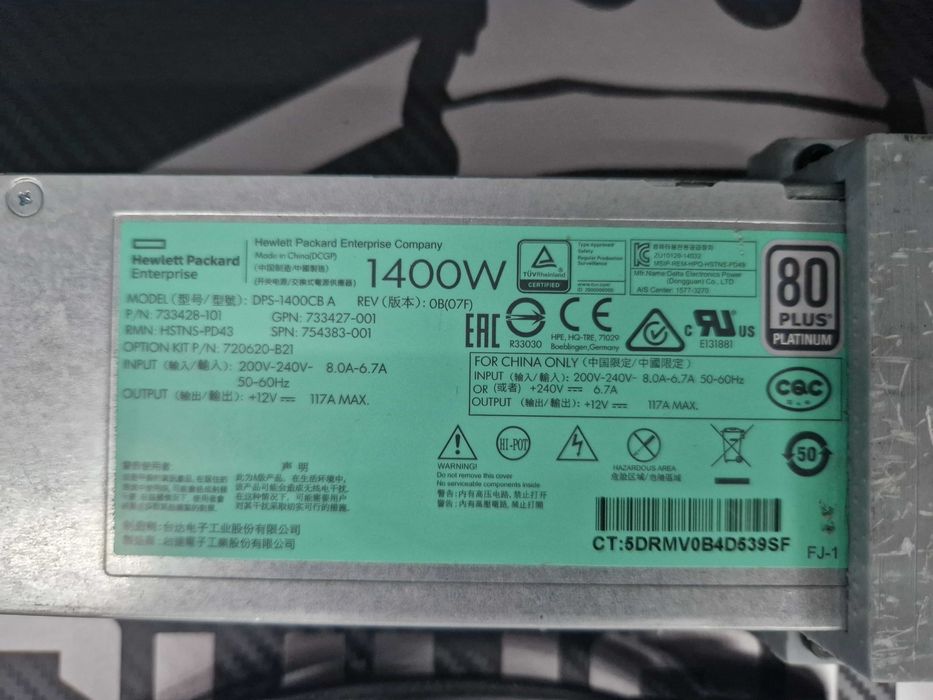 Поддържащо захранване за чип тунинг HP 1400W 80 PLUS PLATINUM 14V 100A