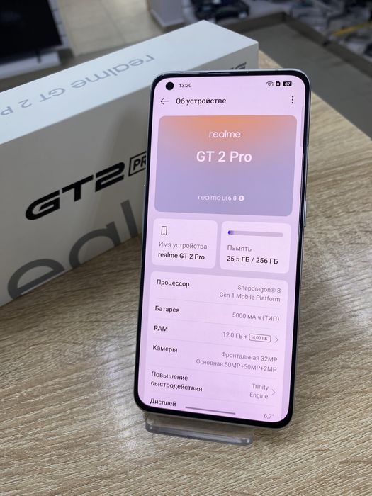 realme GT 2 Pro 256Gb (ТМ79)