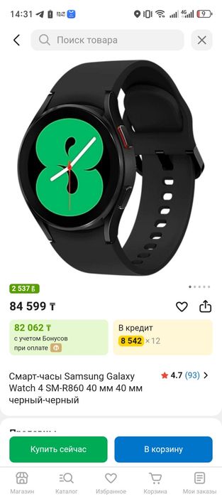 Honor x9c smart + galaxy watch 4