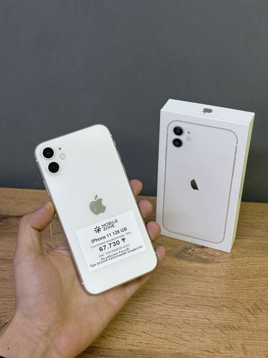 Iphone 11 128 GB | Mobile Zone