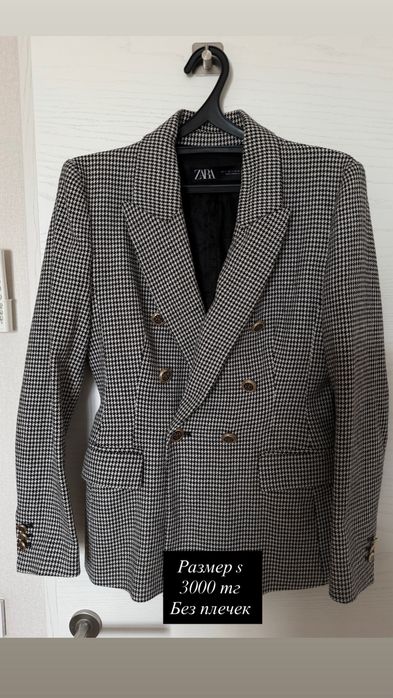 Продам разные вещи