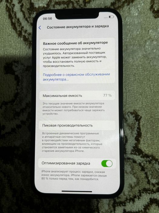 Айфон 12 про, Айфон 11, Айфон16