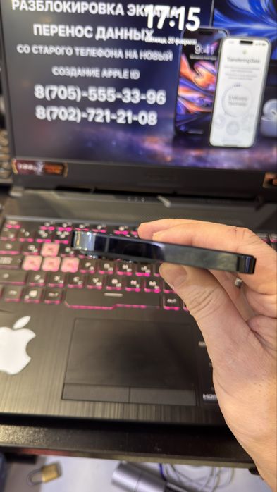 iPhone 12 Pro Max 128GB Blue EAC