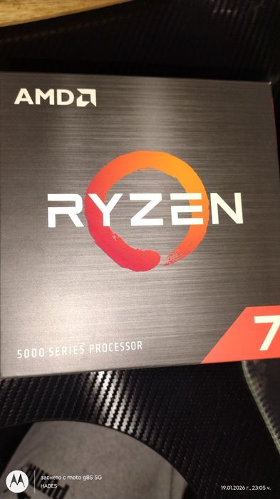 Ryzel 7 5700x 3.4 Base