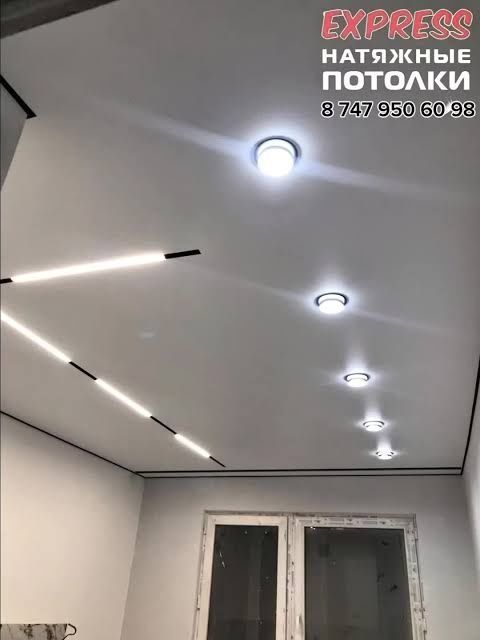 Натяжные потолки